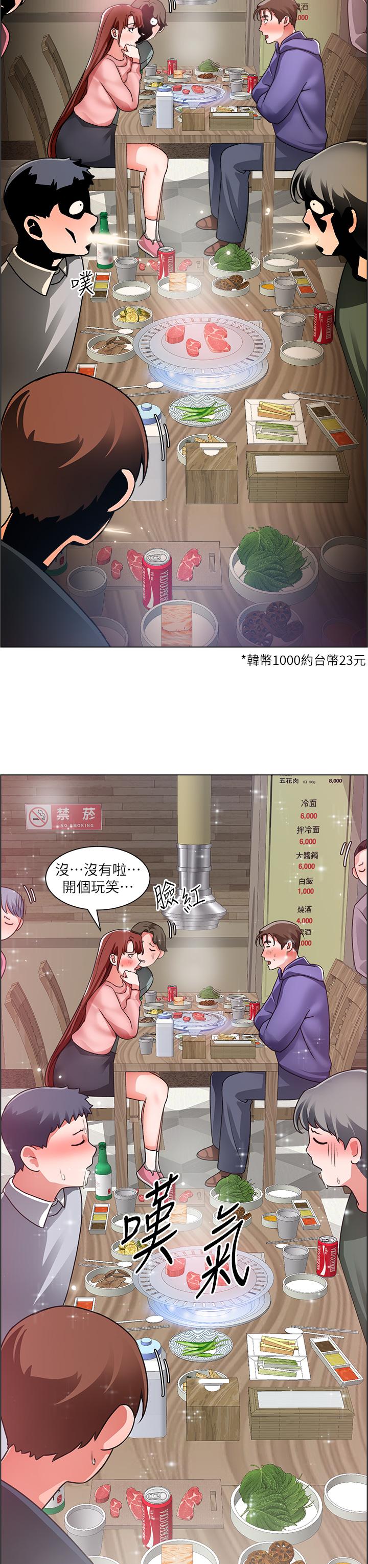 25P - 诚征粗工