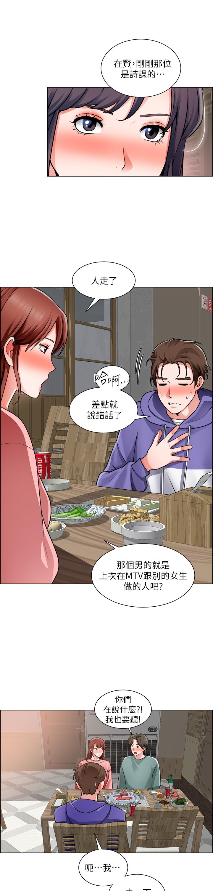 33P - 诚征粗工