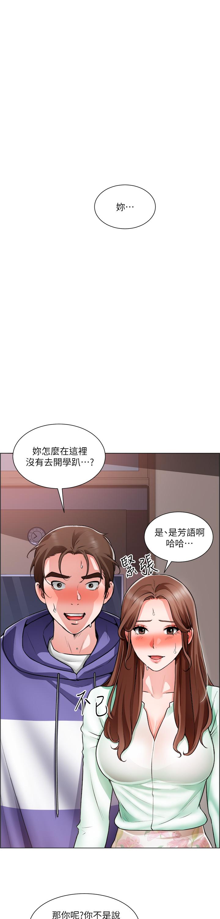 3P - 诚征粗工