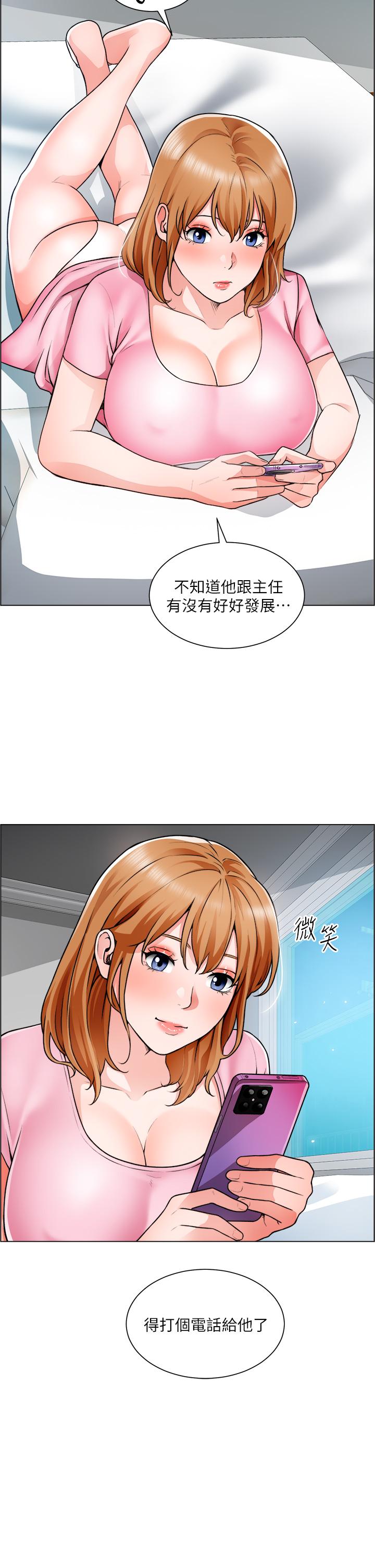 2P - 诚征粗工