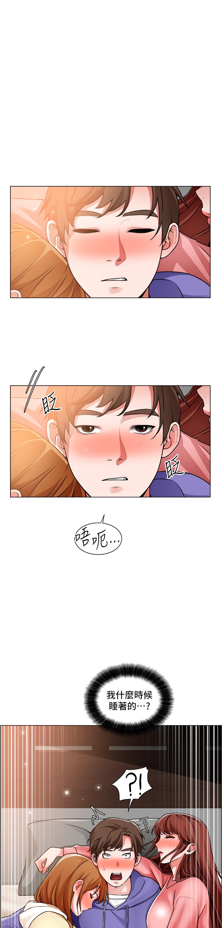 27P - 诚征粗工