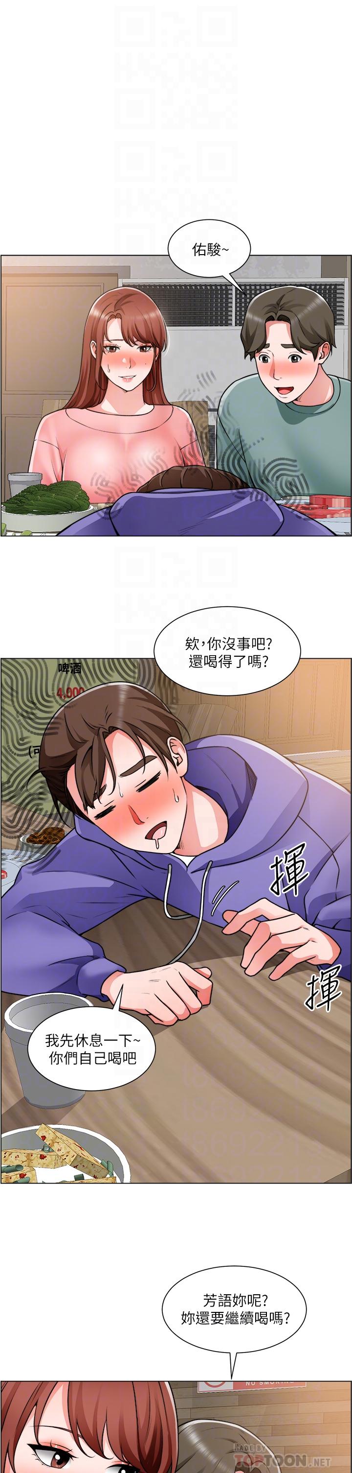 4P - 诚征粗工