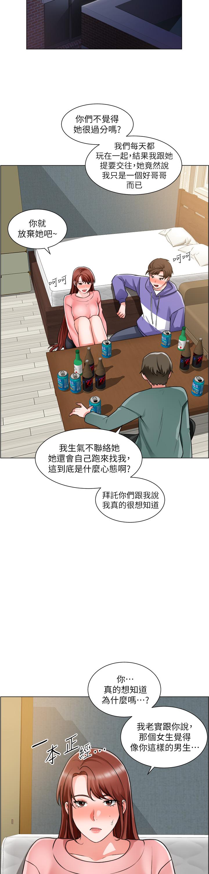 7P - 诚征粗工