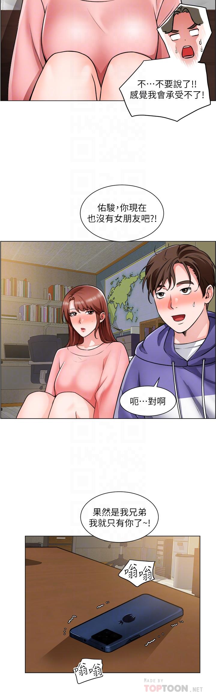 8P - 诚征粗工