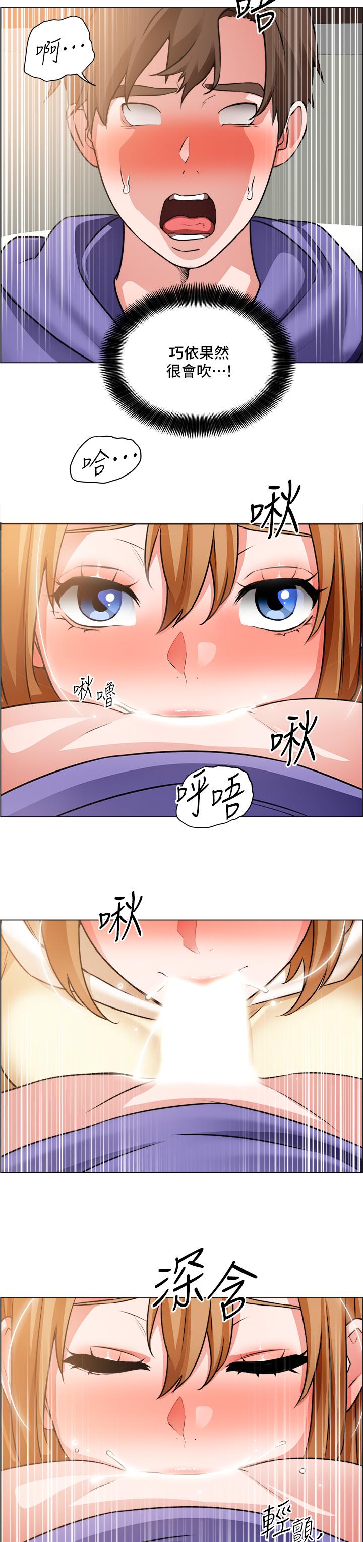 13P - 诚征粗工