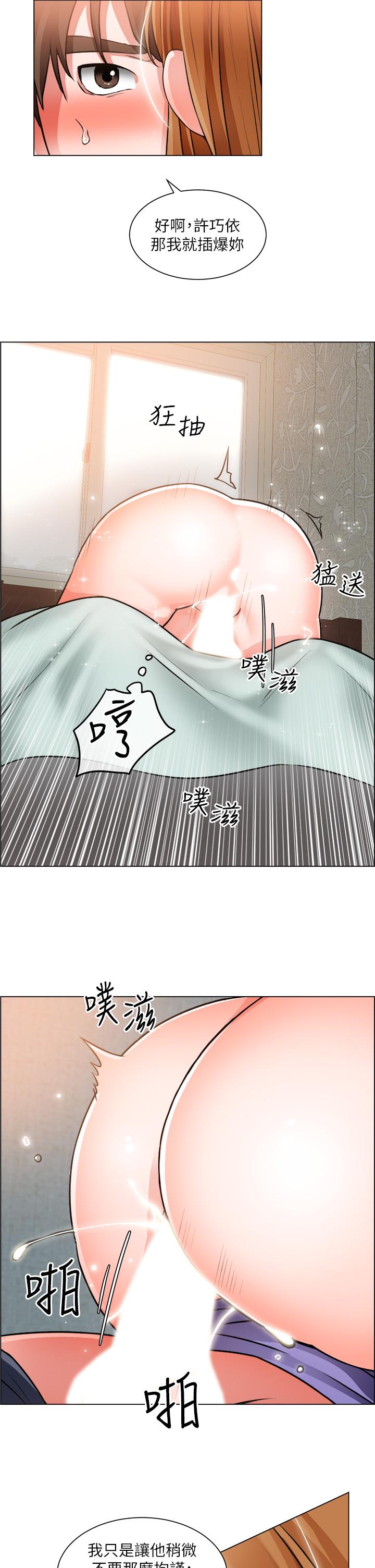 27P - 诚征粗工
