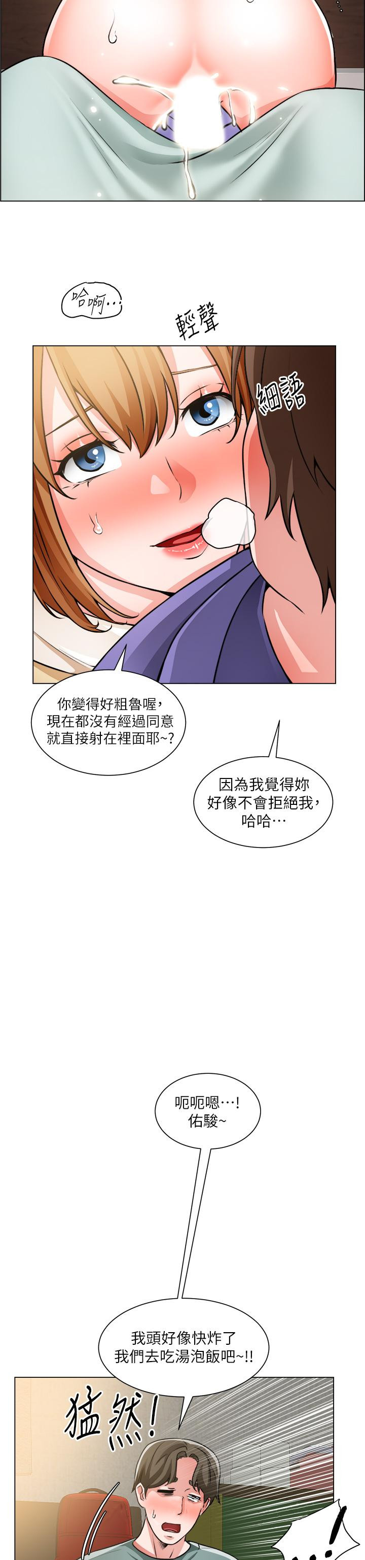 31P - 诚征粗工