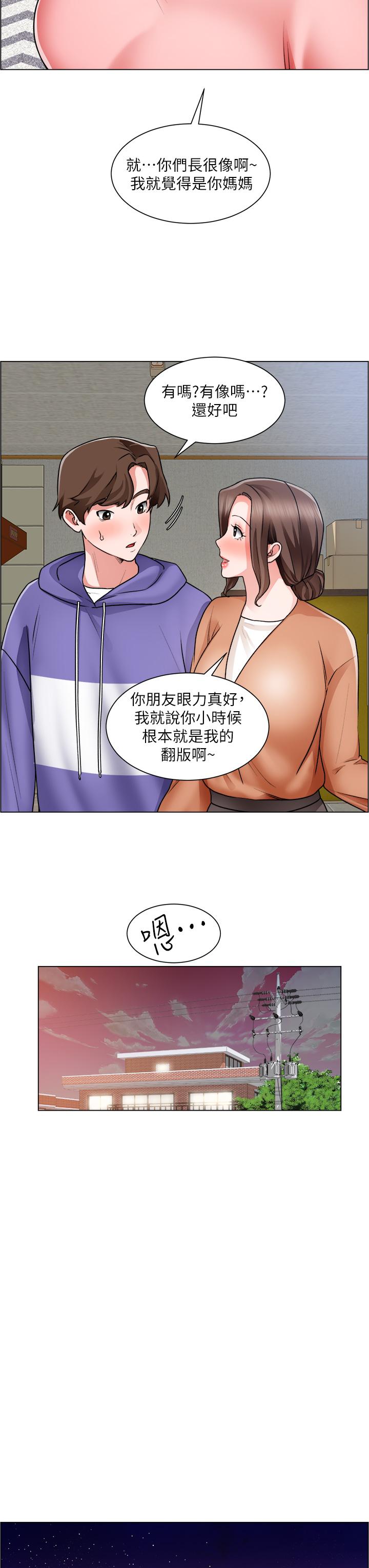 22P - 诚征粗工