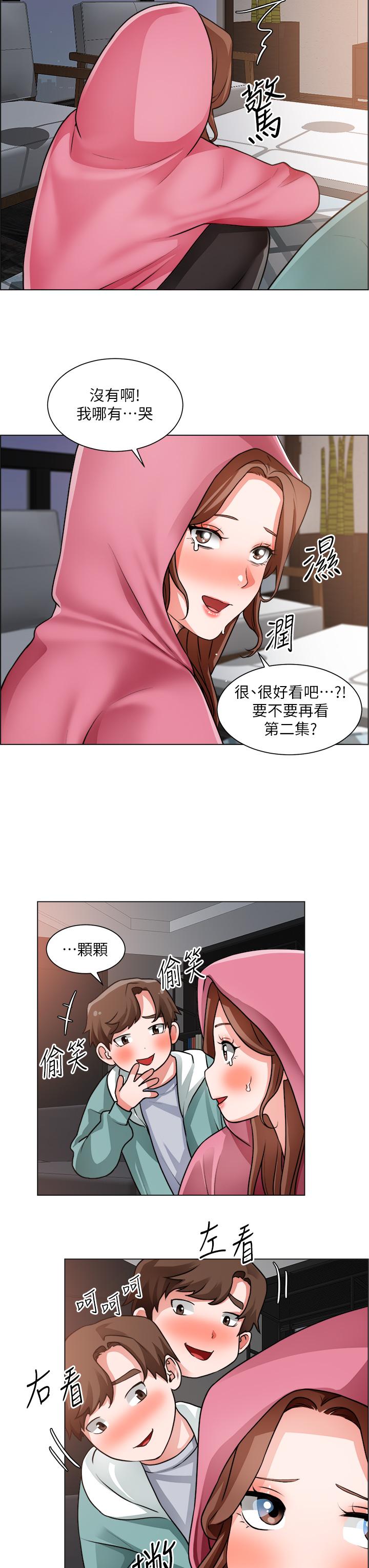 11P - 诚征粗工
