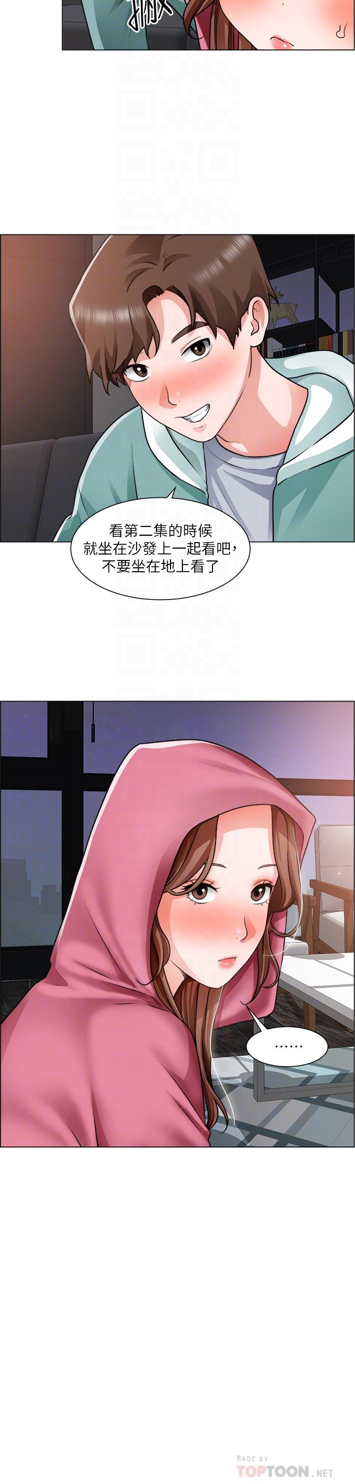 12P - 诚征粗工