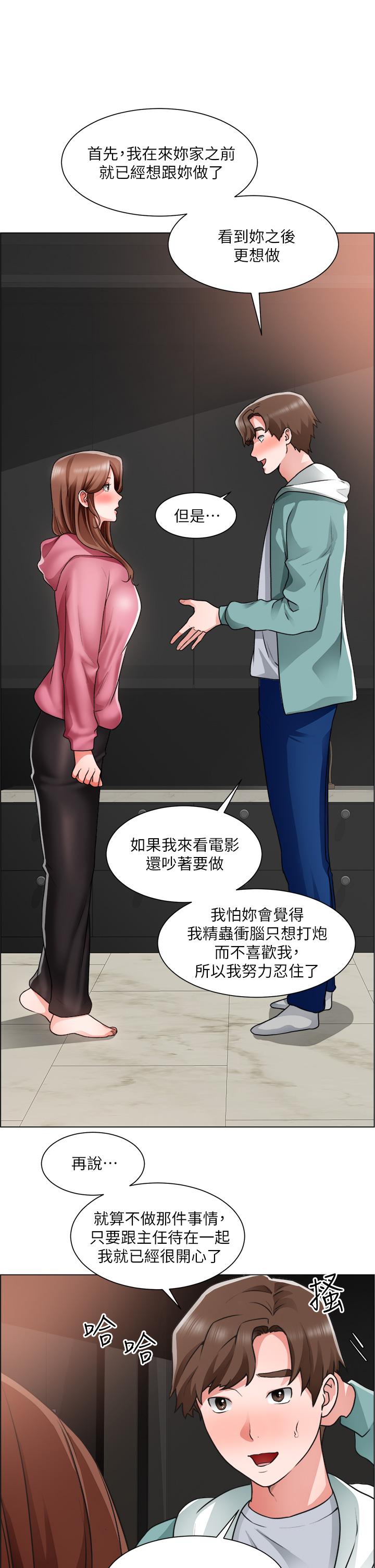 29P - 诚征粗工