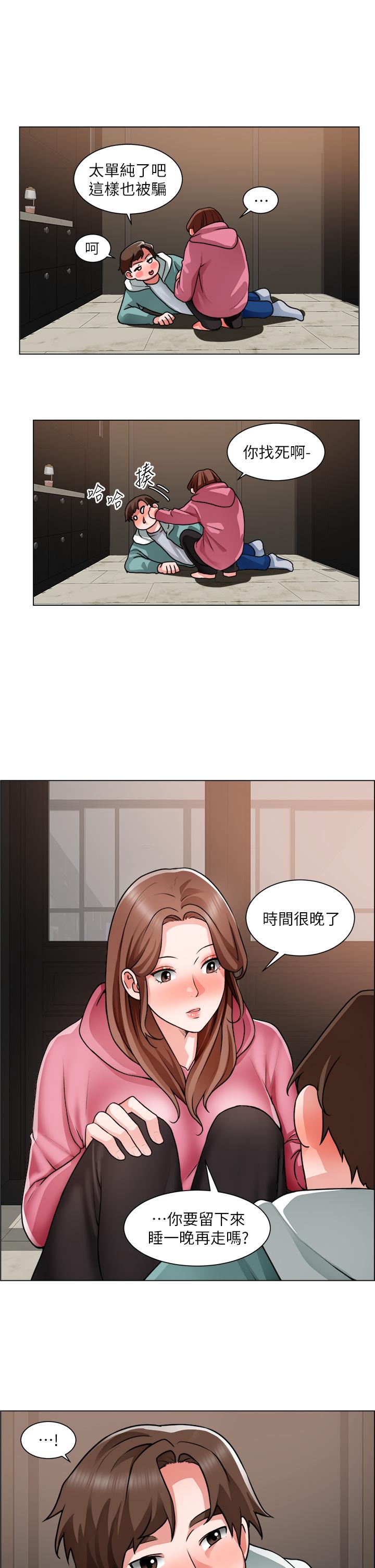 9P - 诚征粗工