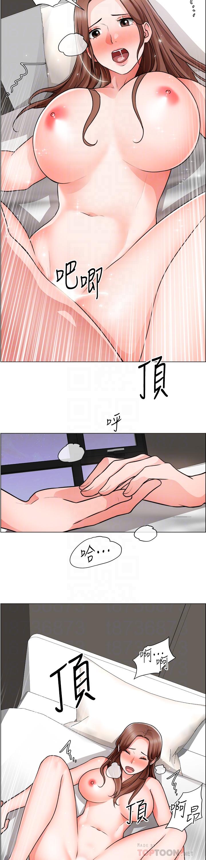 18P - 诚征粗工