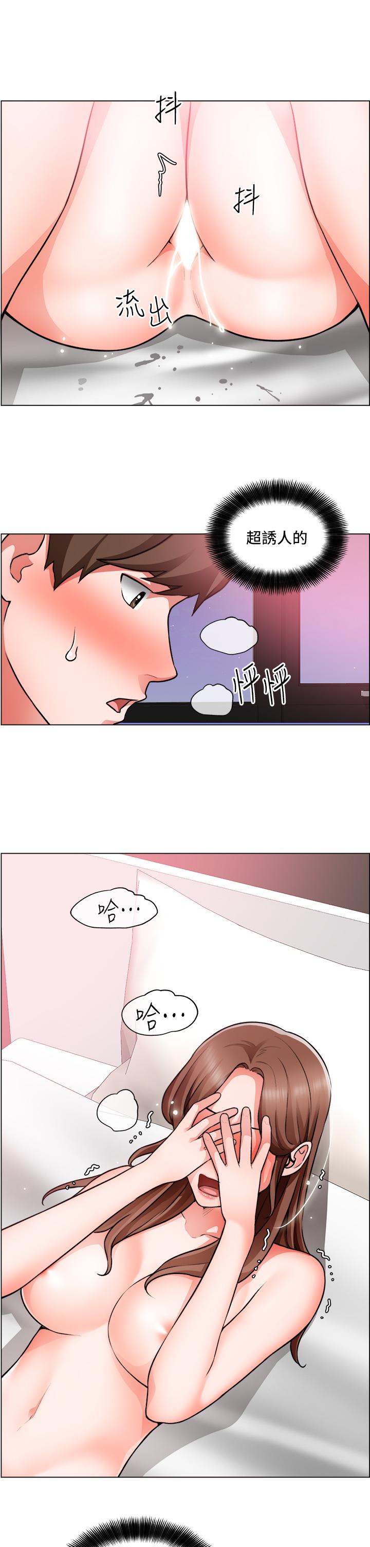 25P - 诚征粗工