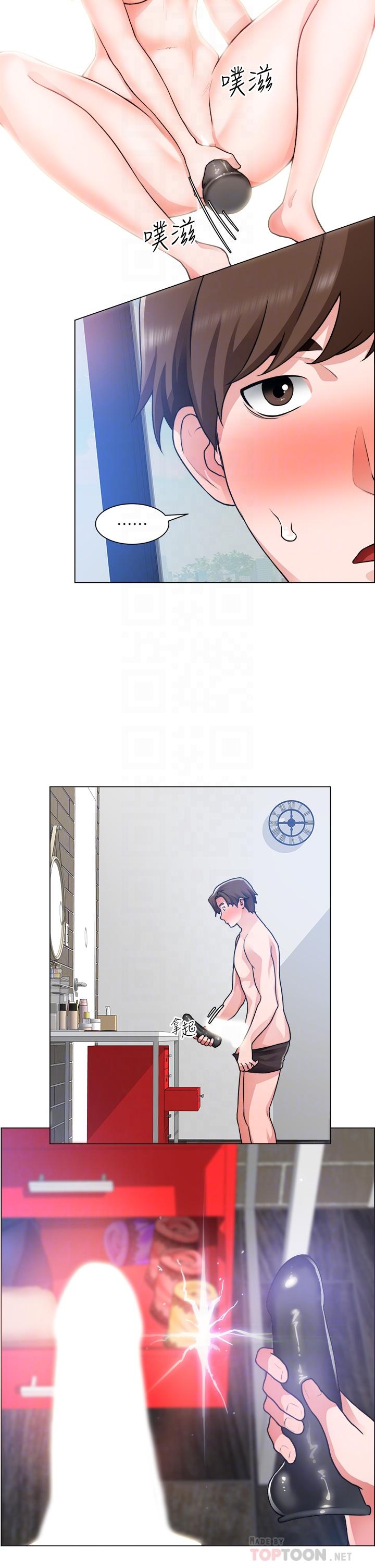 18P - 诚征粗工