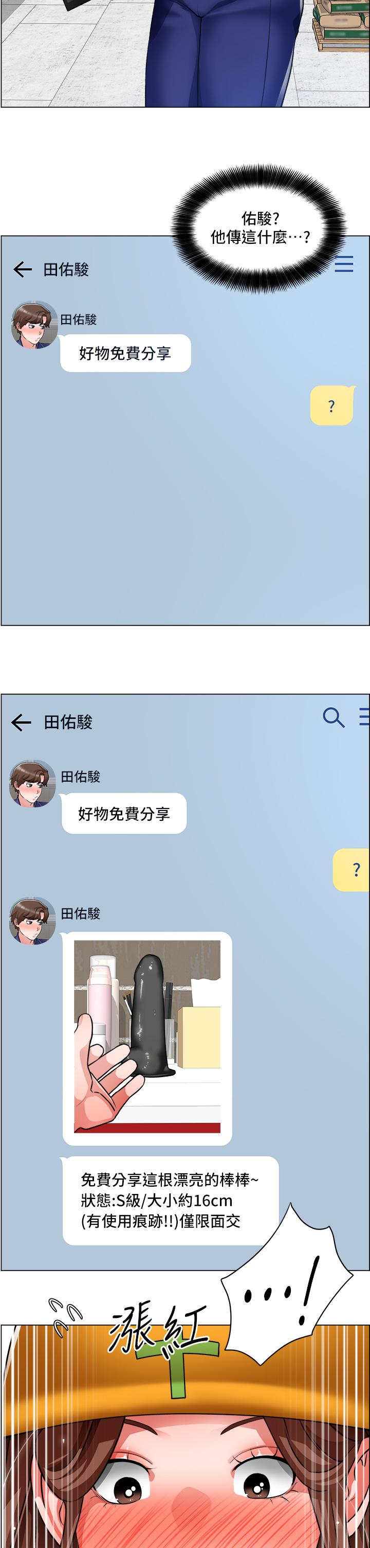 24P - 诚征粗工