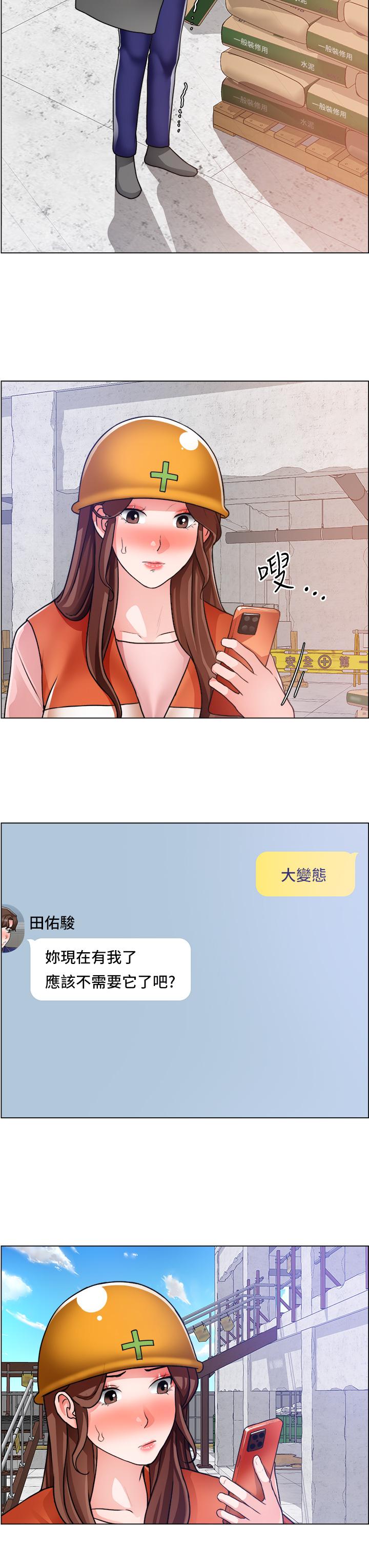 29P - 诚征粗工