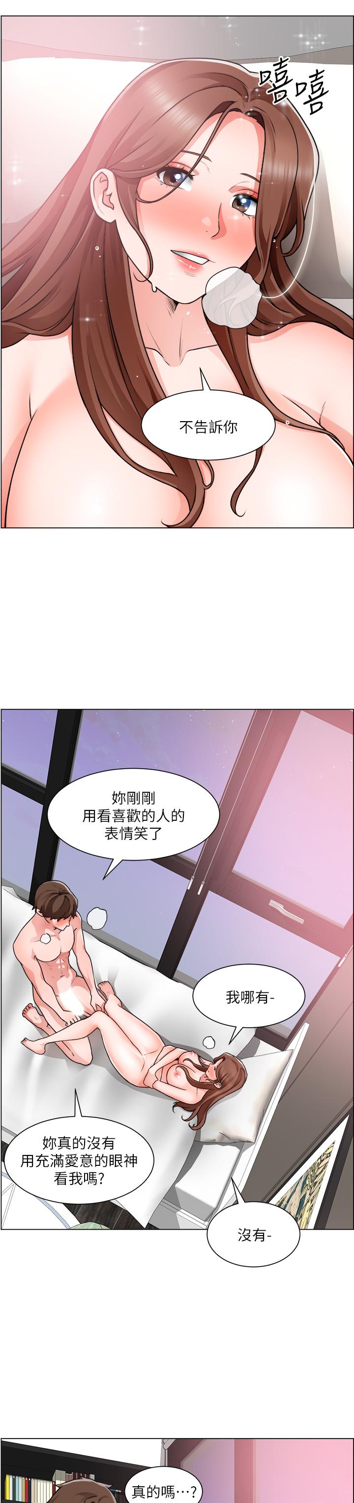 7P - 诚征粗工