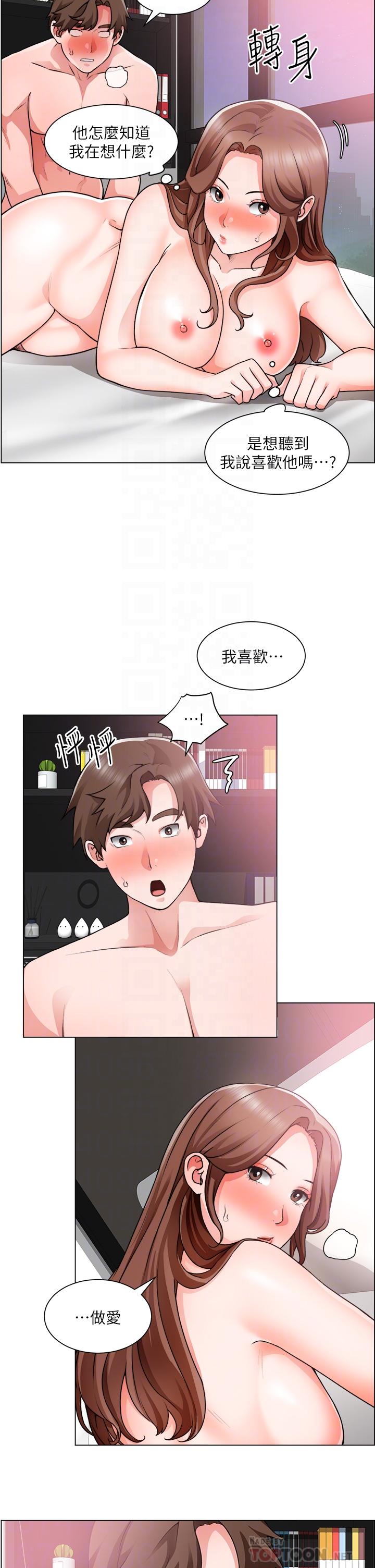 8P - 诚征粗工