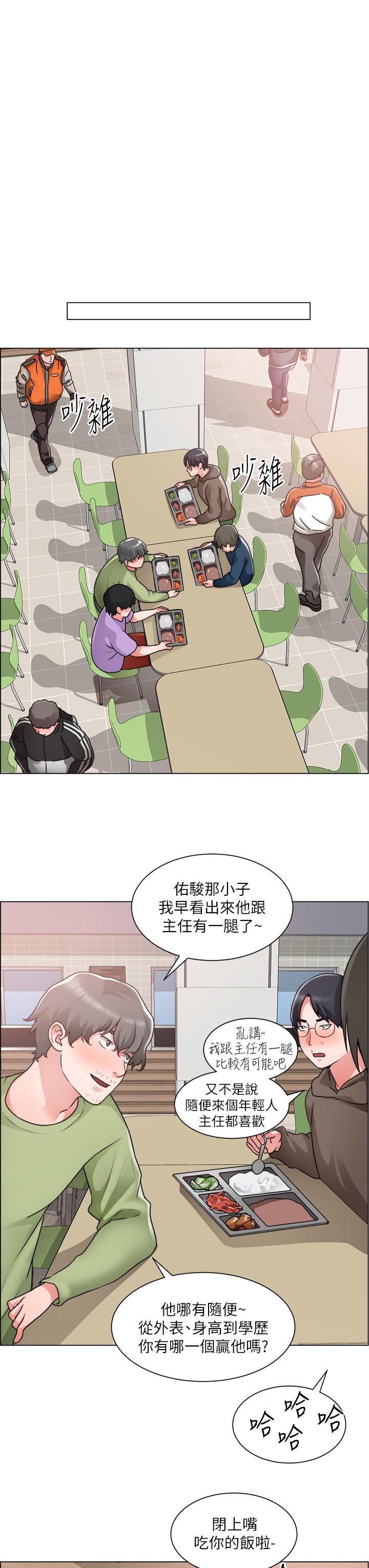 15P - 诚征粗工