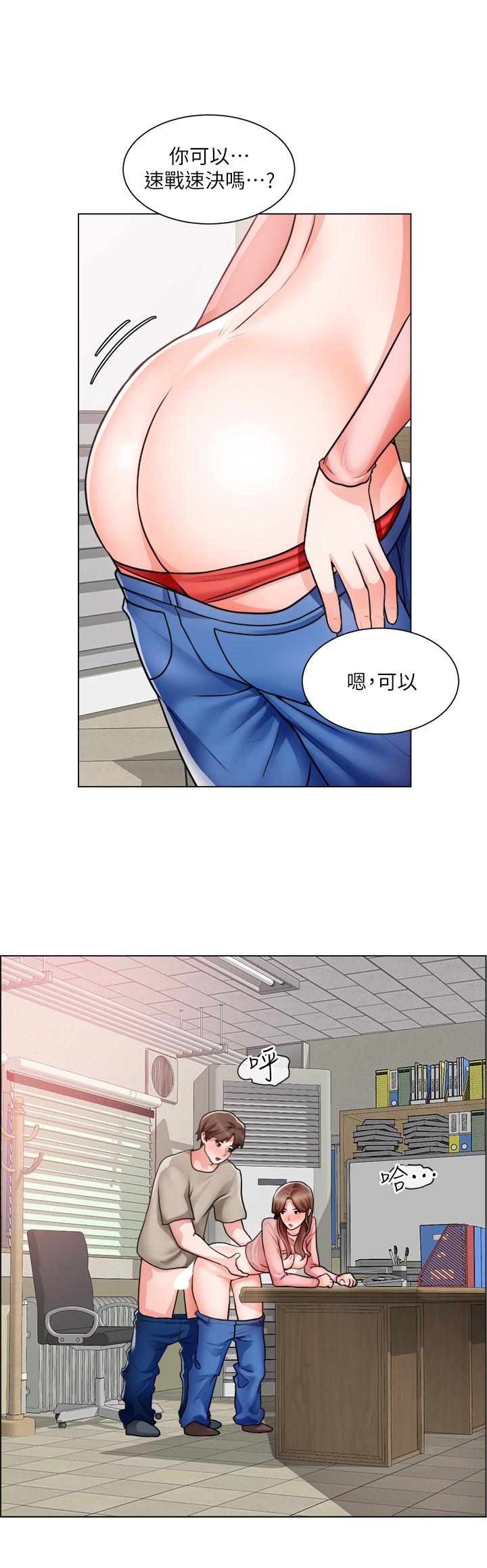22P - 诚征粗工