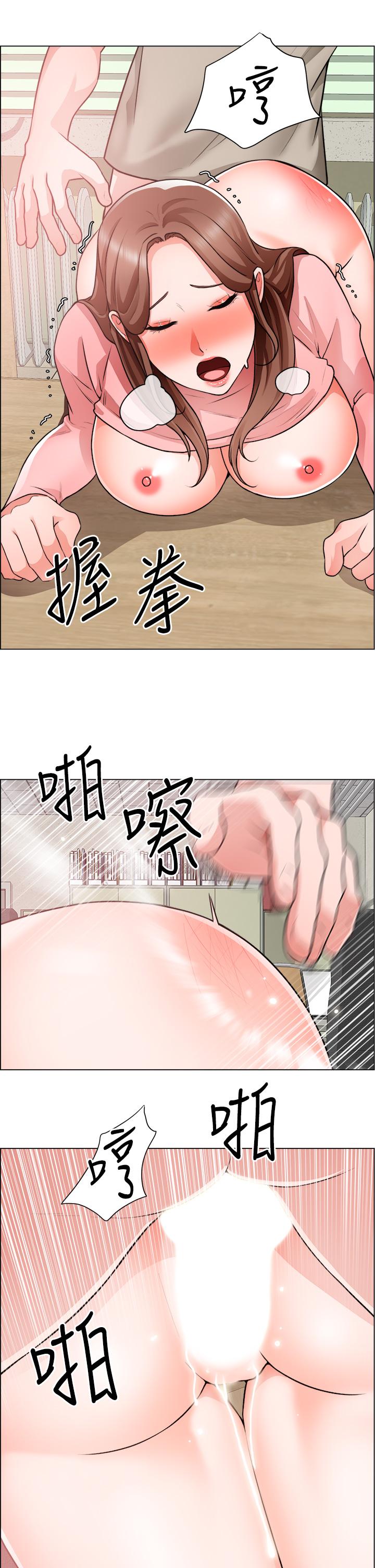 31P - 诚征粗工