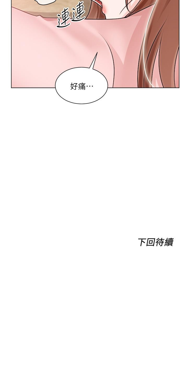 33P - 诚征粗工