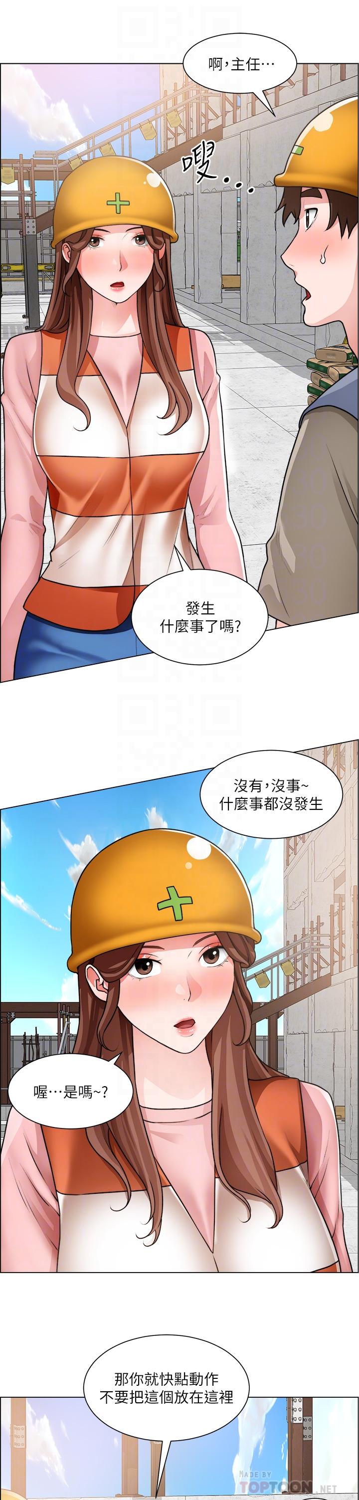 8P - 诚征粗工