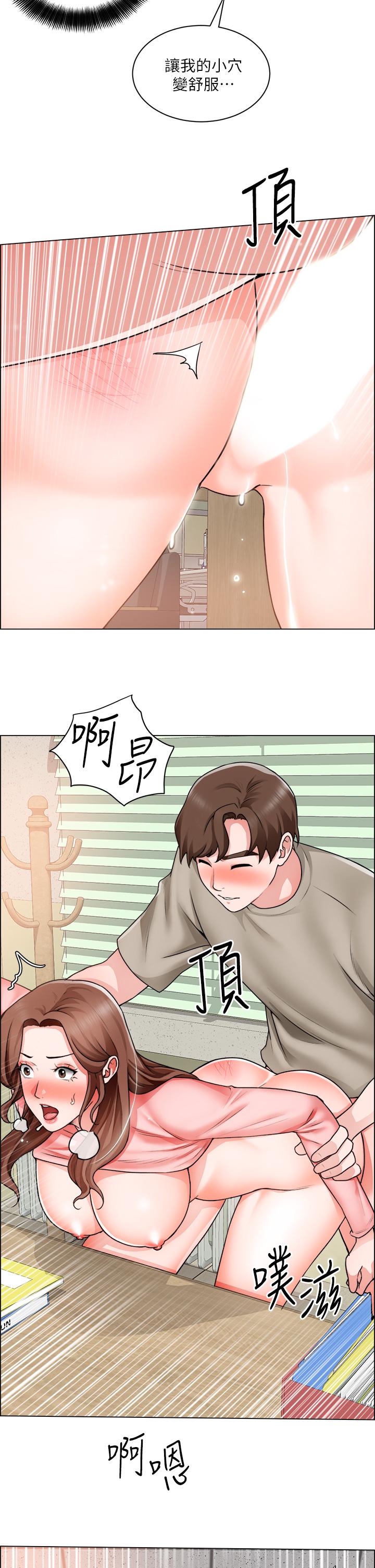 11P - 诚征粗工