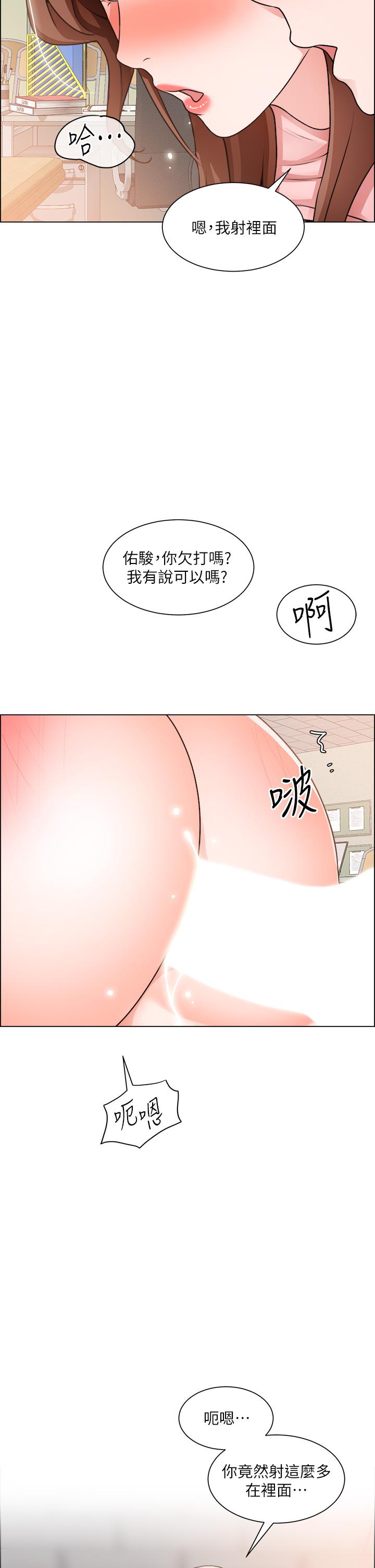 21P - 诚征粗工