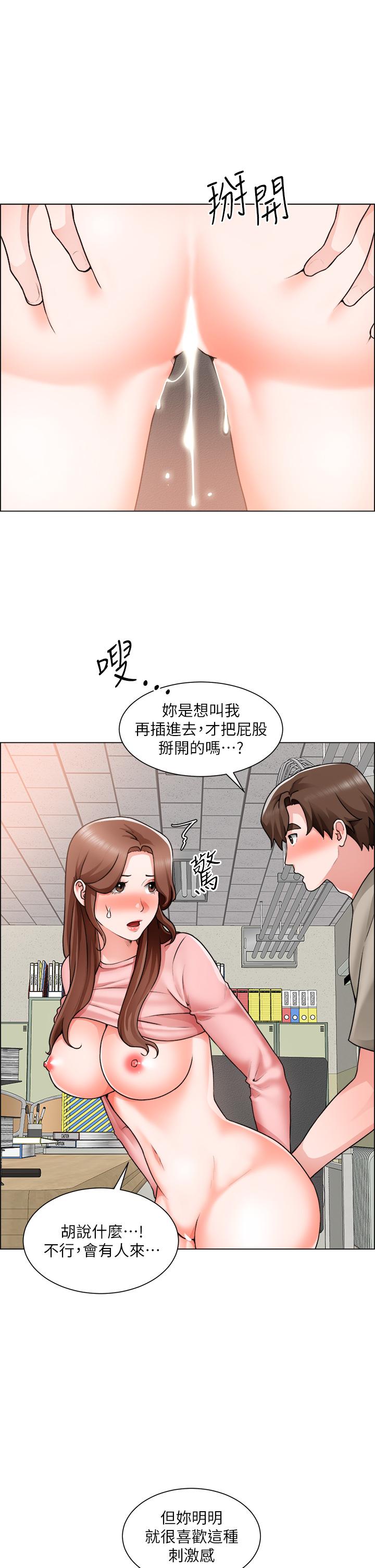 23P - 诚征粗工