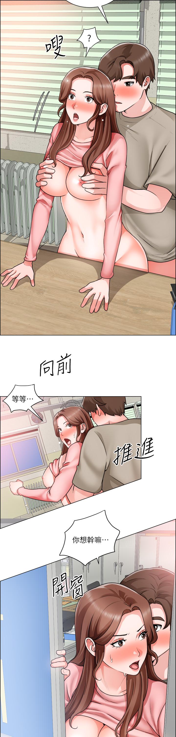 24P - 诚征粗工