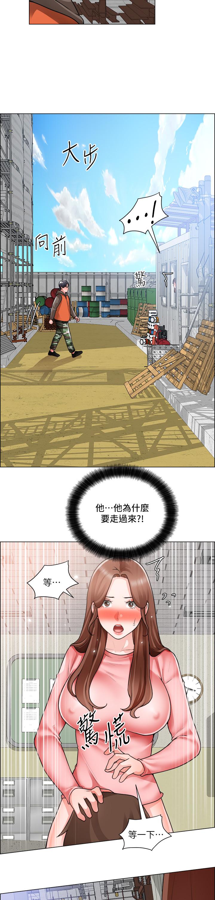 30P - 诚征粗工