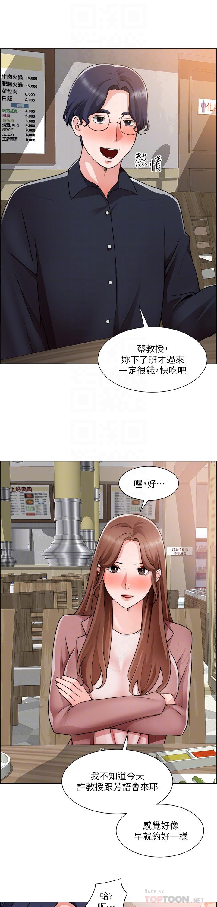 14P - 诚征粗工