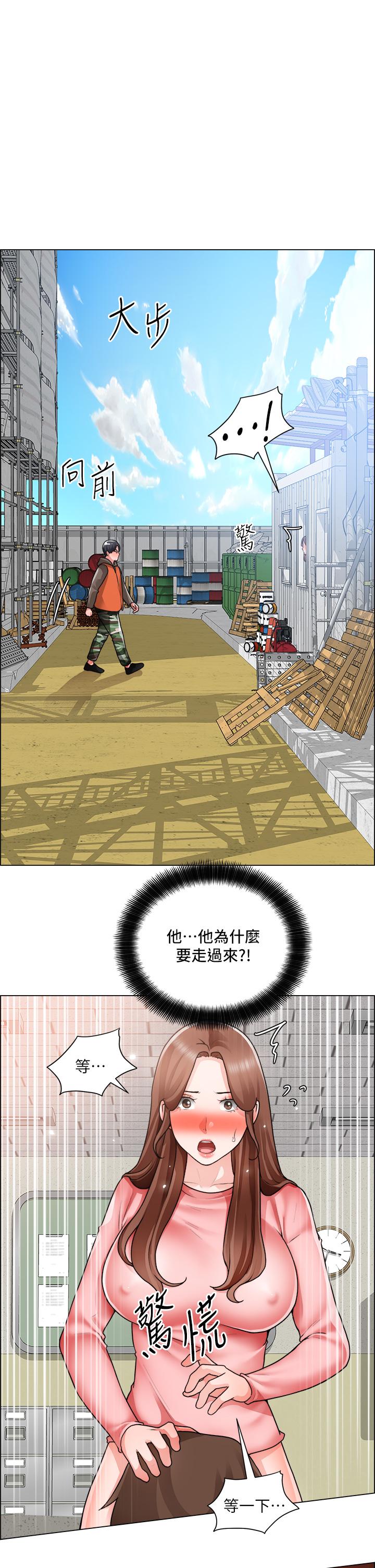 1P - 诚征粗工