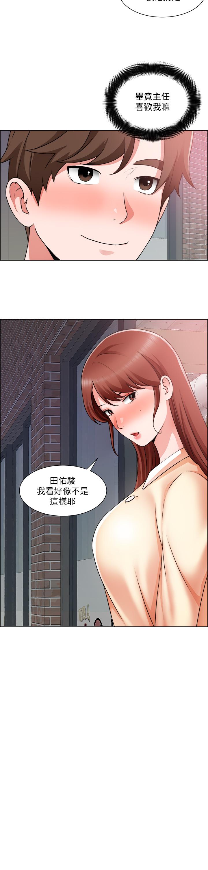 22P - 诚征粗工