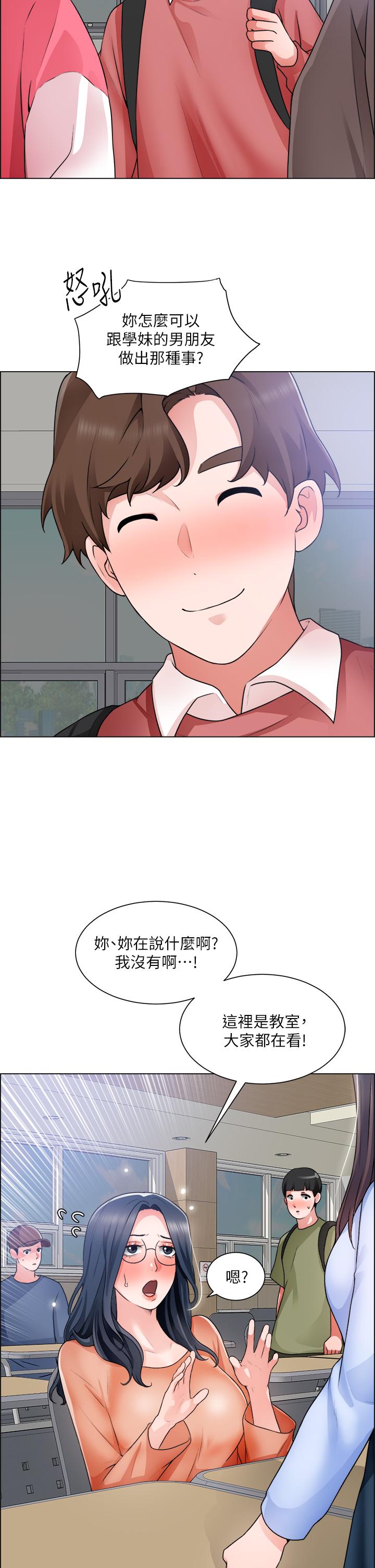 34P - 诚征粗工