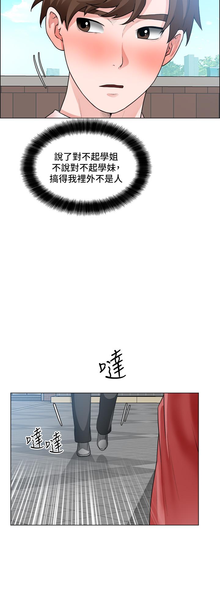 15P - 诚征粗工