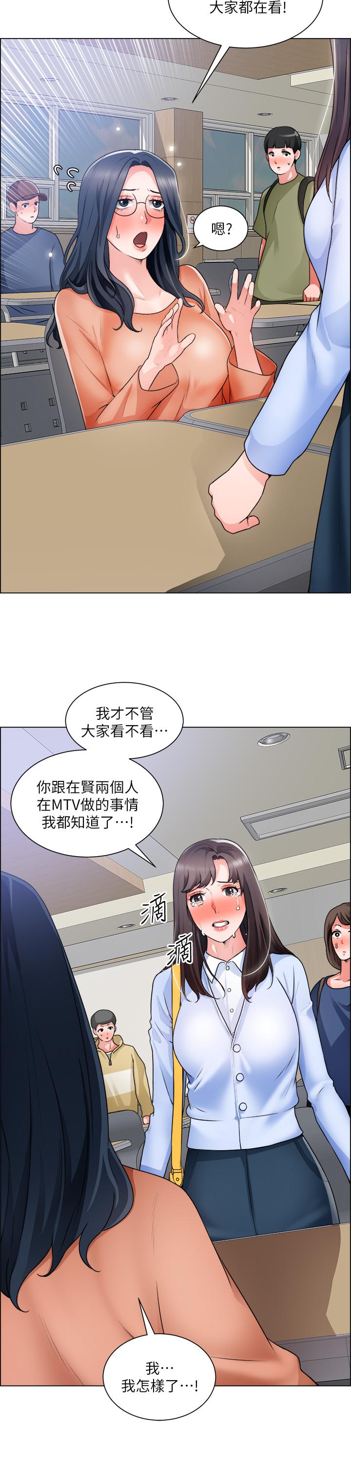 2P - 诚征粗工