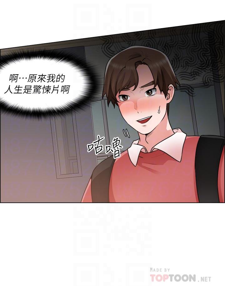 4P - 诚征粗工