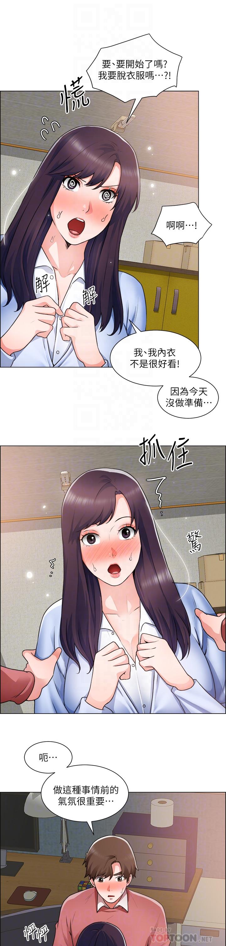14P - 诚征粗工