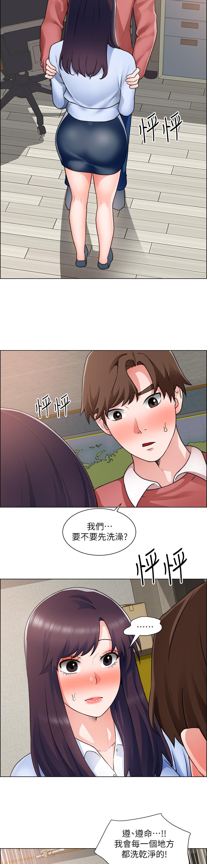 15P - 诚征粗工