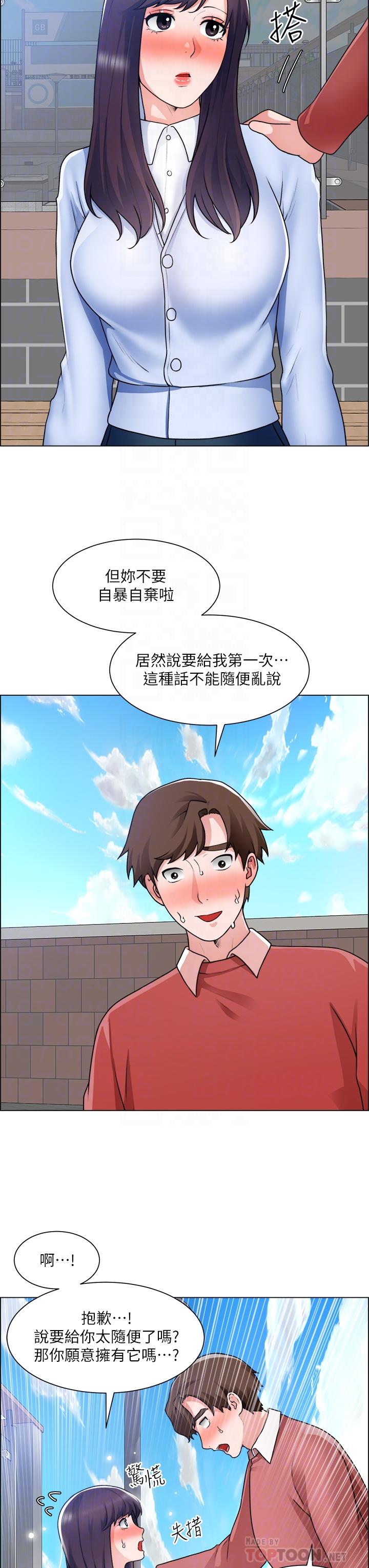 6P - 诚征粗工