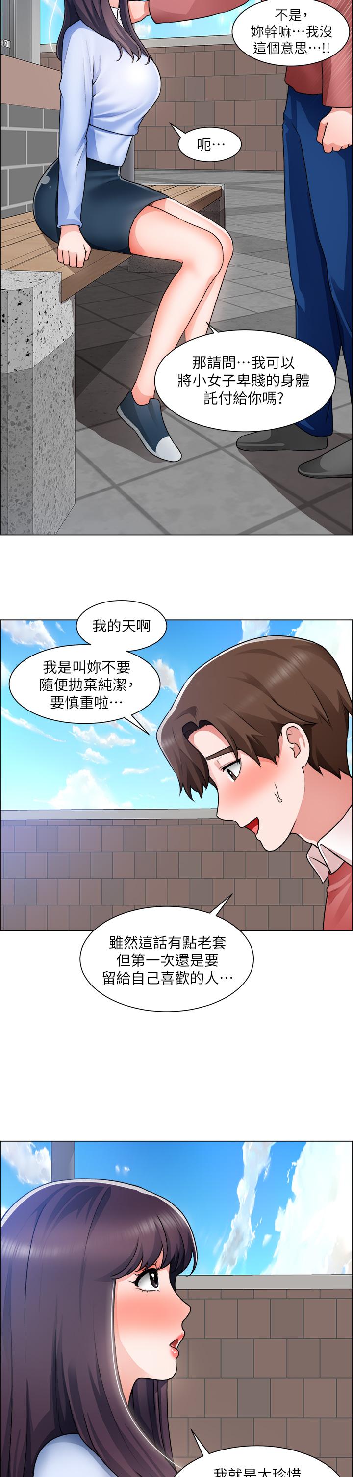 7P - 诚征粗工