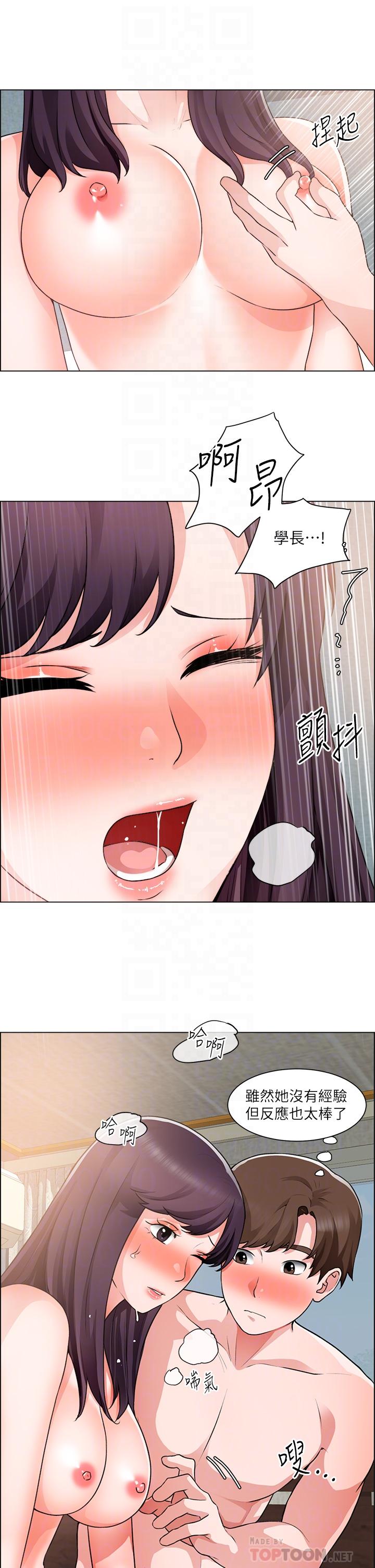 14P - 诚征粗工