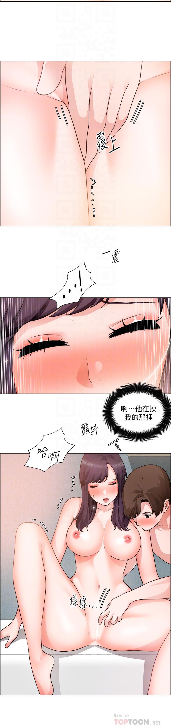 16P - 诚征粗工