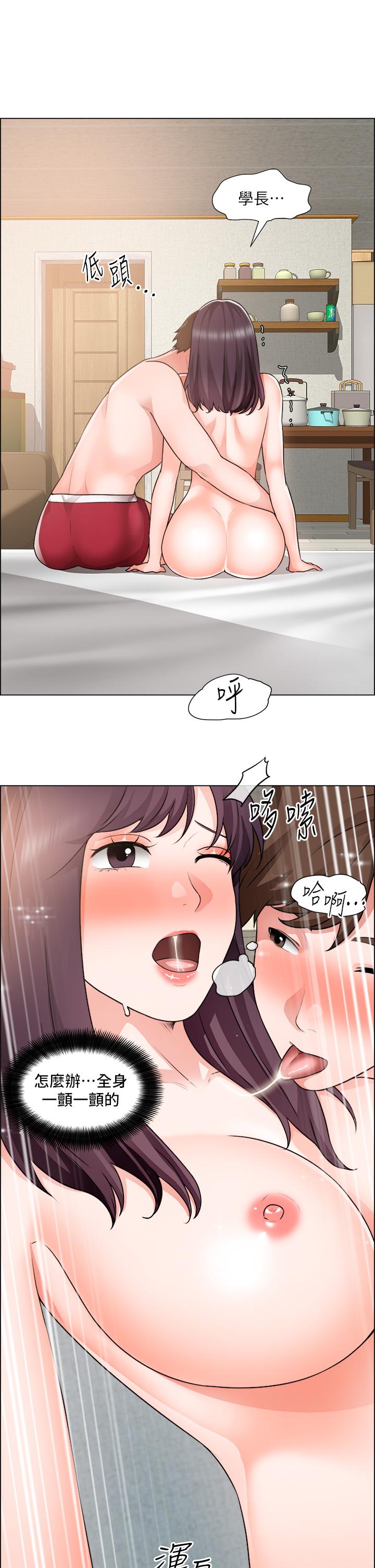 20P - 诚征粗工