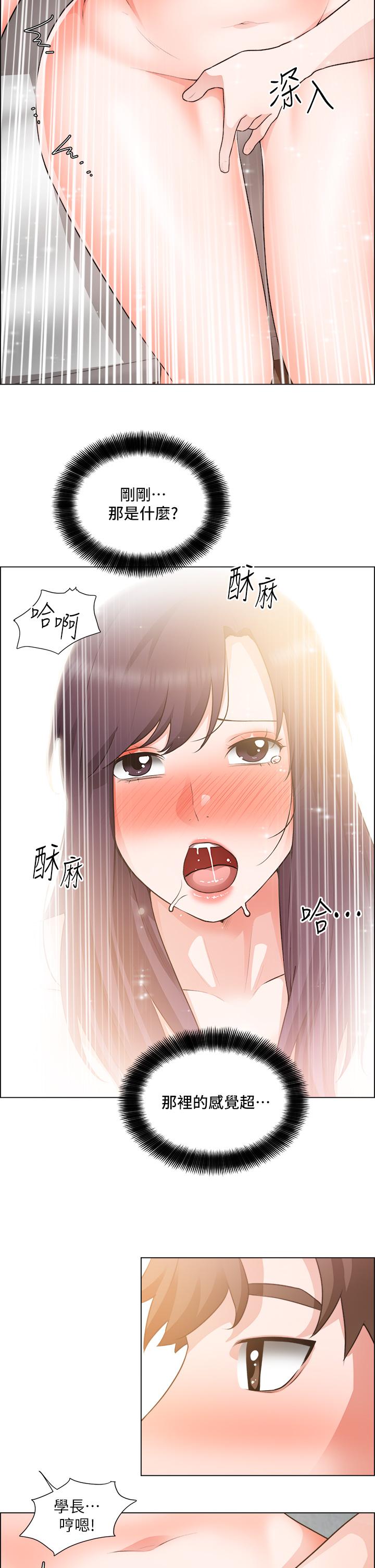 26P - 诚征粗工