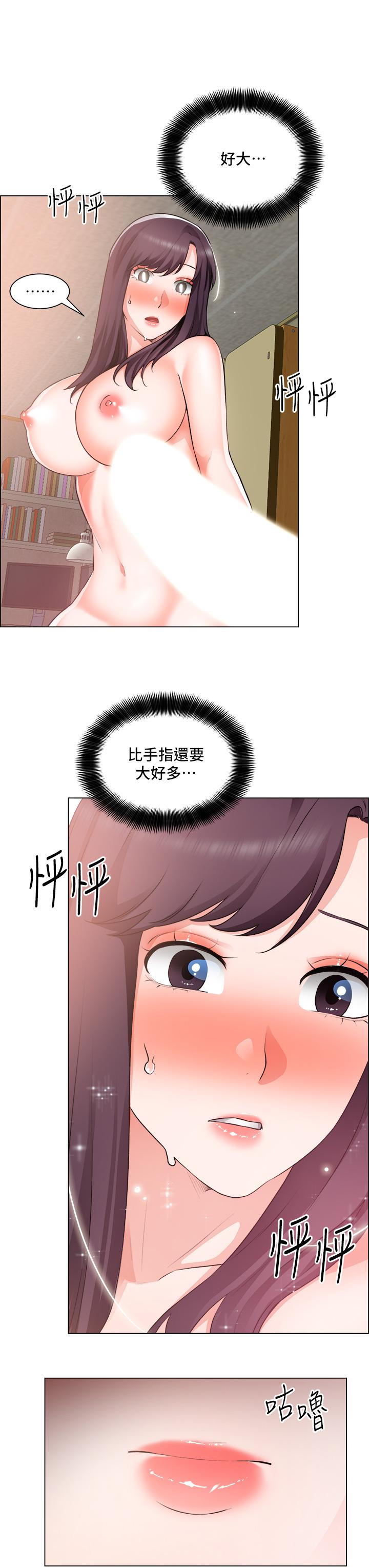 32P - 诚征粗工