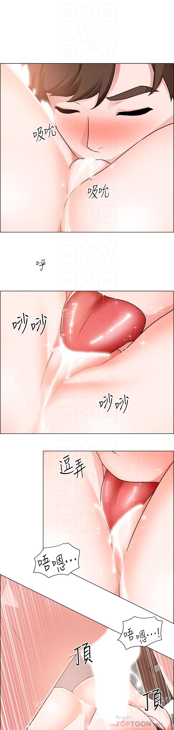 16P - 诚征粗工